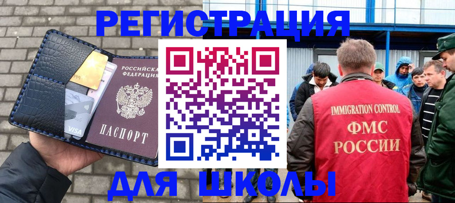 найти адрес прописки в Канске